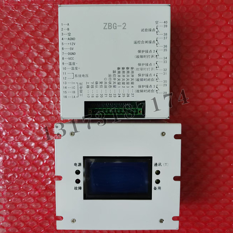 ZBG-2高壓移變頭保護(hù)器|濟(jì)寧永煤工礦機械有限公司