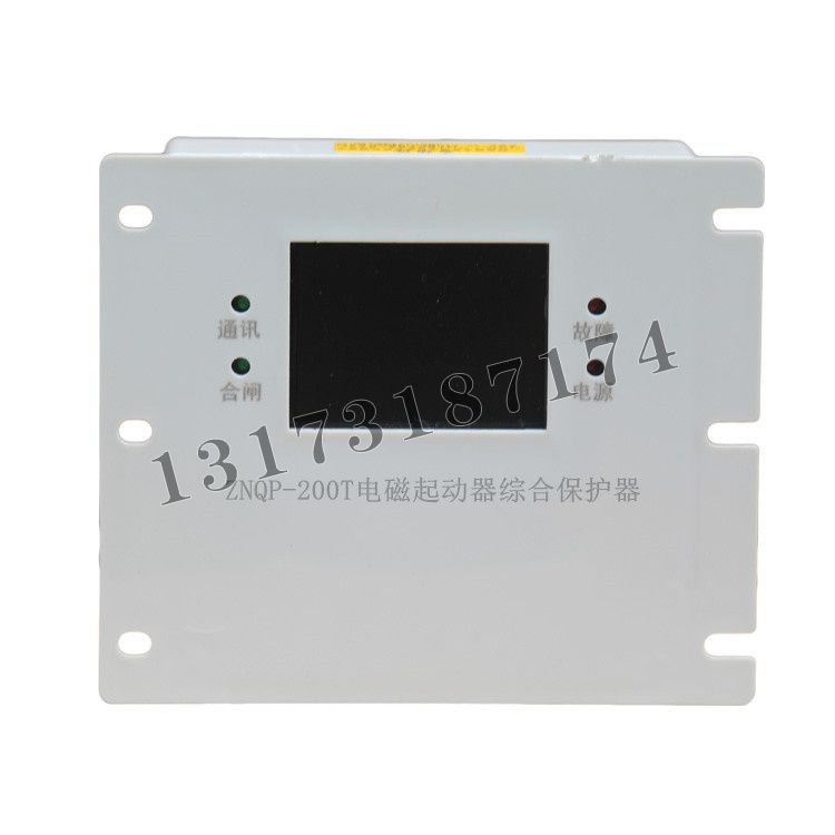 ZNQP-200T電磁起動器綜合保護(hù)器|濟(jì)寧永煤工礦機械有限公司