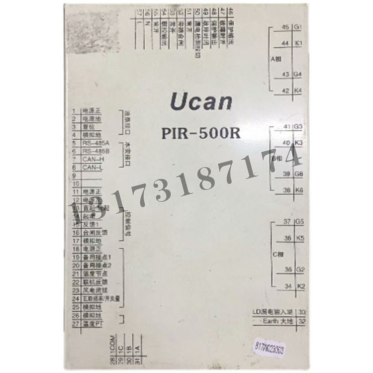 PIR-500R型軟起動(dòng)控制器|上海頤坤自動(dòng)化控制設(shè)備有限公司