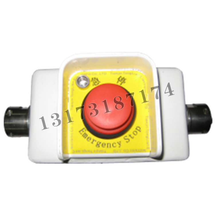 KHJ15(A、B、C)礦用本安型急停開關(guān)|天津通聯(lián)電氣有限公司