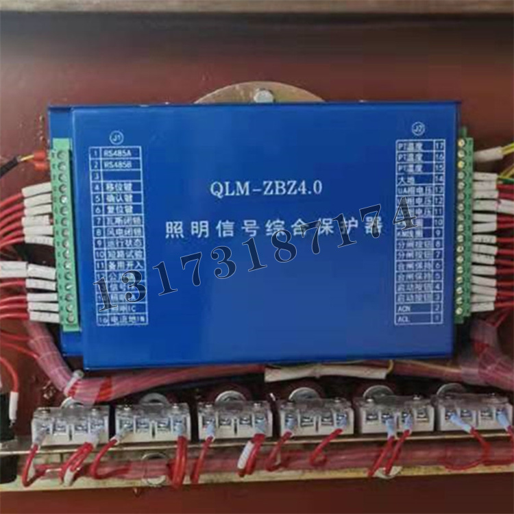 QLM-ZBZ4.0照明信號綜合保護(hù)器|濟(jì)寧永煤工礦機(jī)械有限公司