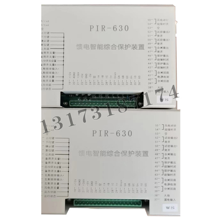 PIR-630饋電智能綜合保護(hù)裝置|上海頤坤自動(dòng)化控制設(shè)備有限公司