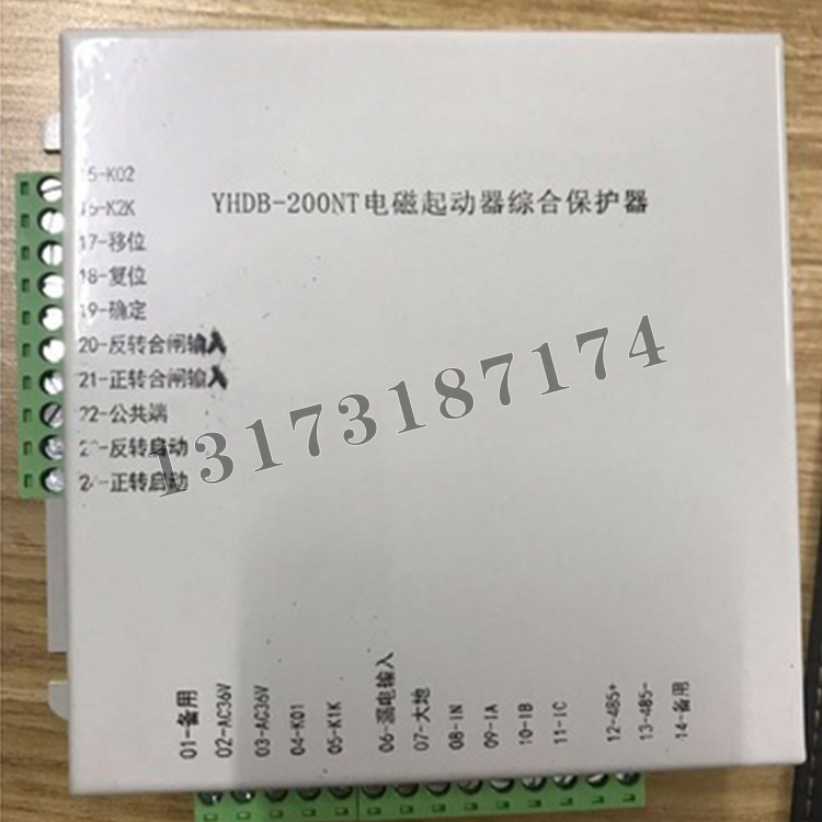 YHDB-200NT電磁起動器綜合保護(hù)器|濟(jì)寧永煤工礦機(jī)械有限公司