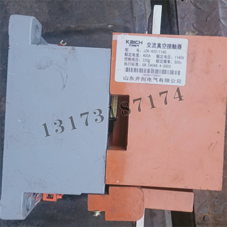 JZK-400/1140交流真空接觸器|山東開創(chuàng)電氣有限公司