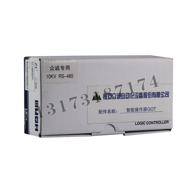 XP10BKB/10Y智能操作顯示屏|泰安眾誠自動化設(shè)備股份有限公司