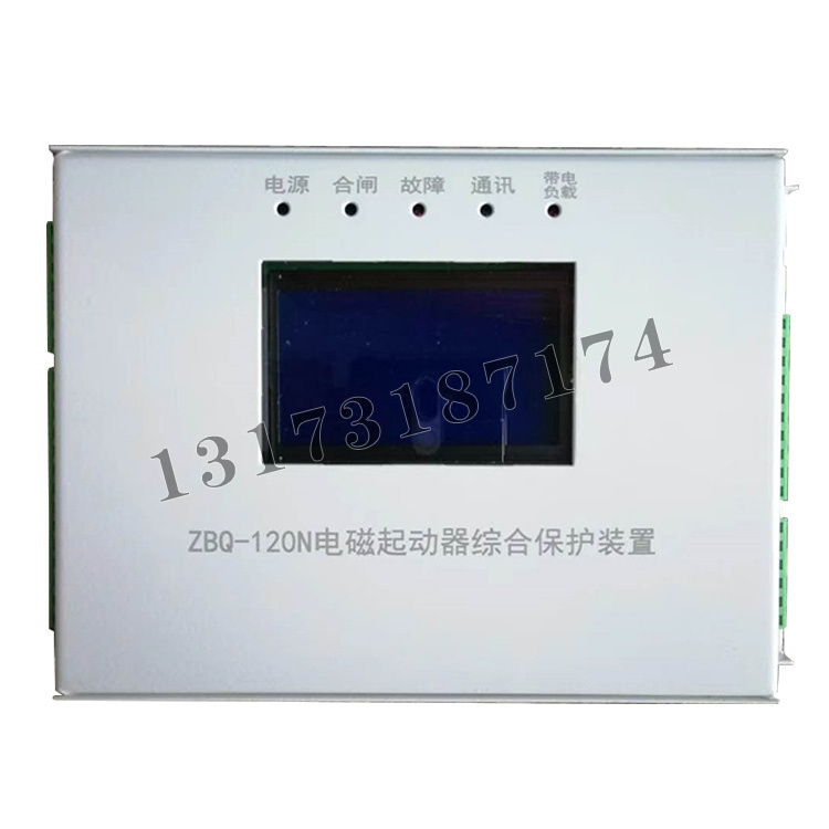 ZBQ-120N電磁起動(dòng)器綜合保護(hù)裝置|濟(jì)寧永煤工礦機(jī)械有限公司