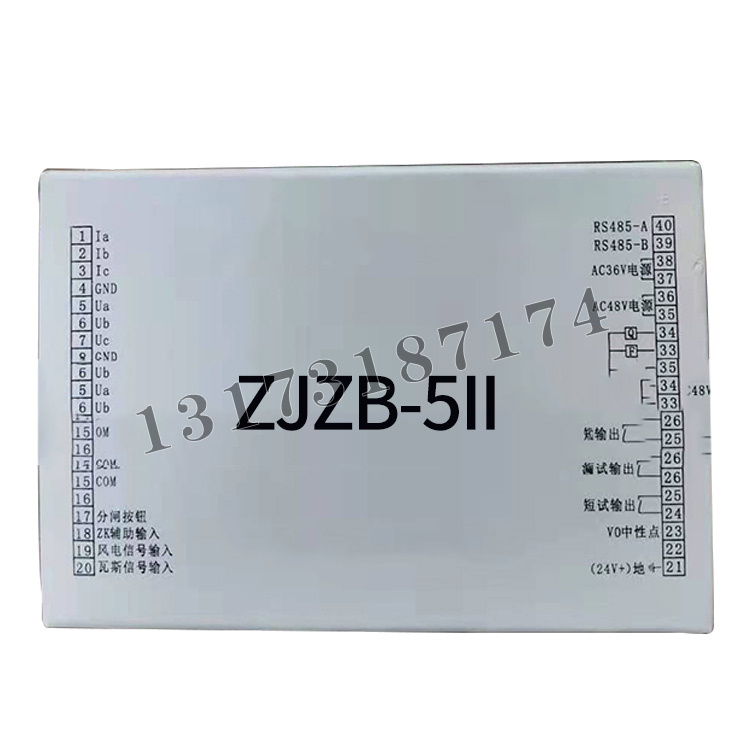 ZJZB-5II智能綜合保護(hù)裝置|濟(jì)源市世紀(jì)電器有限公司