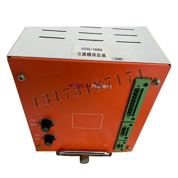 KCD-HOO電源模塊總成|山東開創(chuàng)電氣有限公司