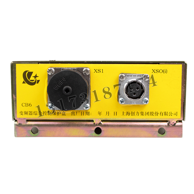 CB6變頻器綜合控制保護(hù)盒|上海創(chuàng)力集團(tuán)股份有限公司