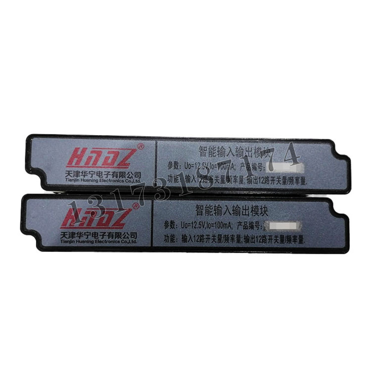 智能輸入輸出模塊12路開關(guān)量|天津華寧電子有限公司
