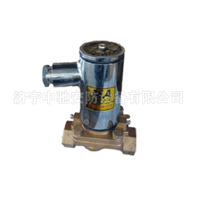 DFB-20/10礦用隔爆型電磁閥|安徽寶龍電器有限公司