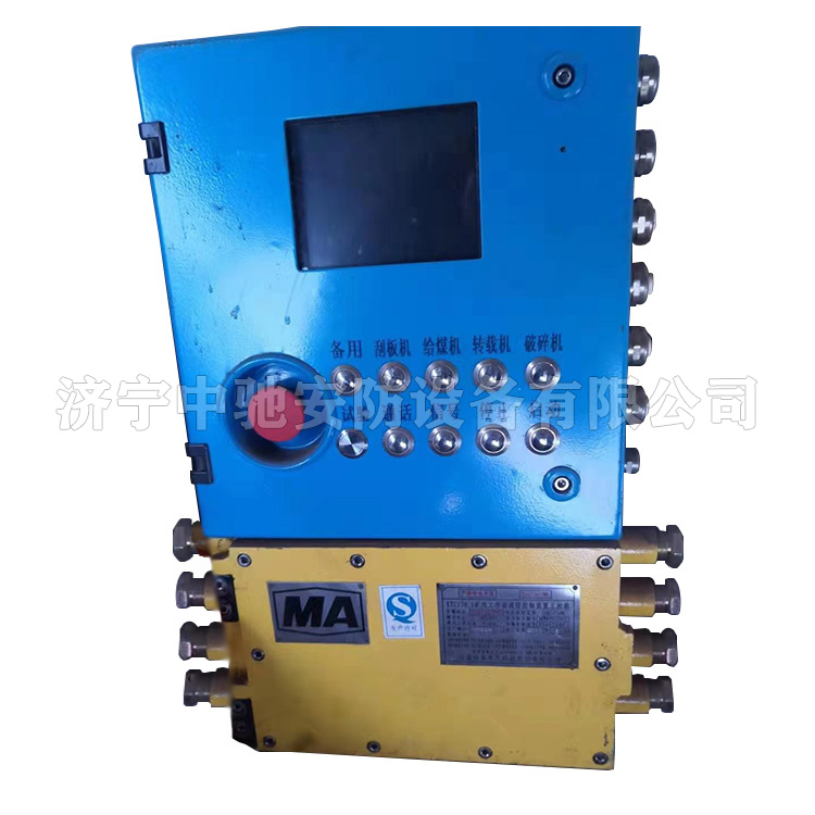 KTC170.1煤礦用帶式輸送機(jī)保護(hù)控制裝置主機(jī)|安徽恒泰電氣科技股份有限公司