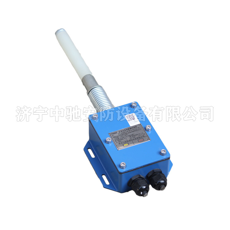 GUC2礦用本安型超聲波物位傳感器|常州三恒自動(dòng)化科技有限公司