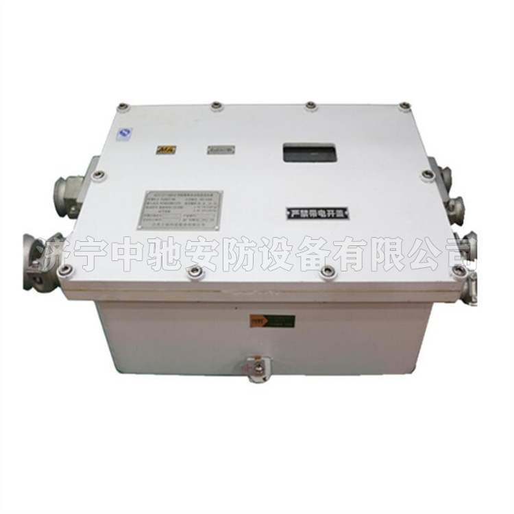 KDY127/18礦用隔爆兼本安型直流電源|淮南創(chuàng)進(jìn)(淮南市創(chuàng)進(jìn)電子有限公司)
