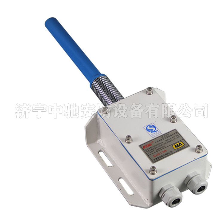 GEJ15/30礦用本安型跑偏傳感器|淮南華林電氣有限公司