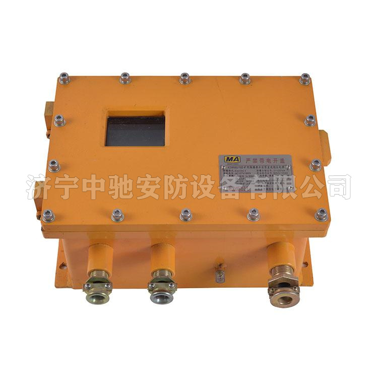 KDW127/18(A)煤礦用直流穩(wěn)壓電源|淮南市啟迪電子有限公司