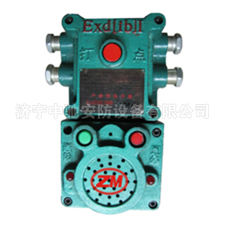 KXH127礦用隔爆兼本安型聲光信號器|淮南市啟迪電子有限公司