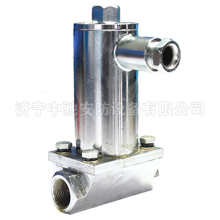 DFB-20/6礦用隔爆型電磁閥|淮南市啟航電子有限責任