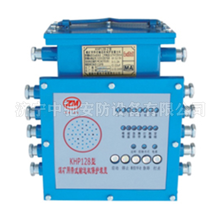 KHP128-K礦用帶式輸送機綜合保護控制裝置|淮南市啟航電子有限責任