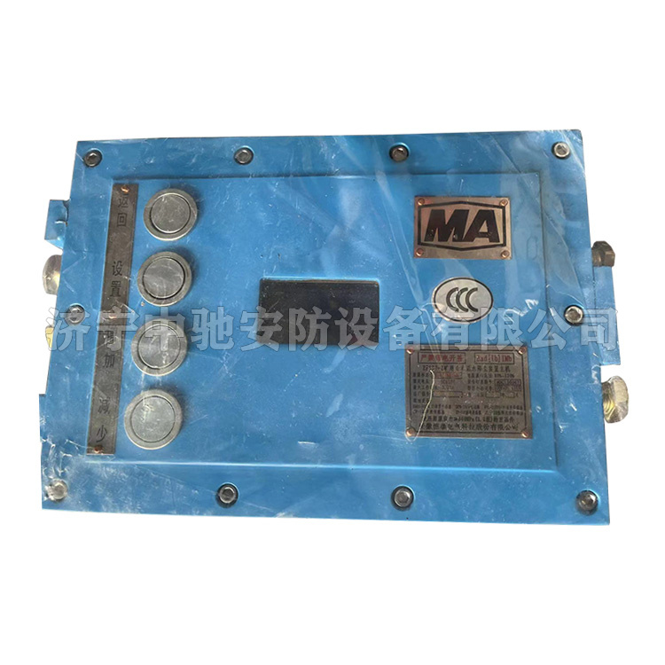 ZP127-Z礦用自動灑水控制裝置主機(jī)|淮南市潤金工礦機(jī)電有限公司