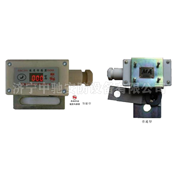 GSC200速度傳感器|淮南市萬博電子有限公司
