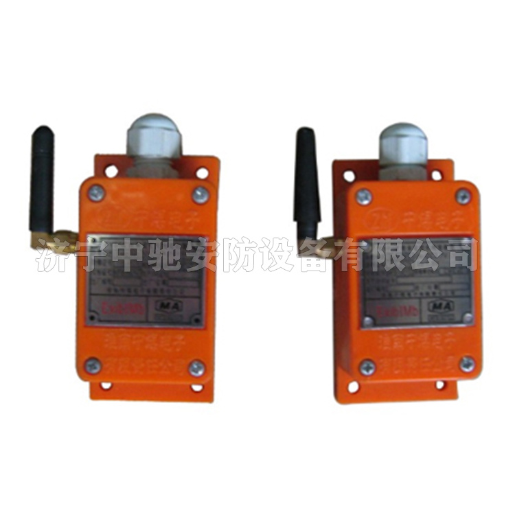 FYS5(A)礦用本安型無線接收器|淮南中煤電子有限責任公司