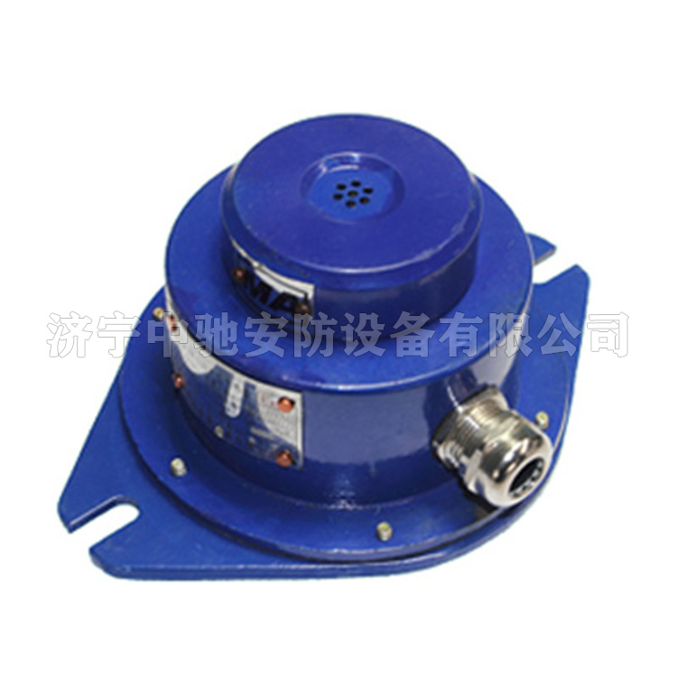 ZP-12S礦用聲控傳感器|淮南中煤電子有限責任公司