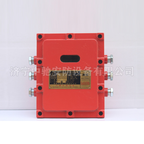 ZPC127礦用觸控自動噴霧降塵裝置|淮南中煤電子有限責(zé)任公司