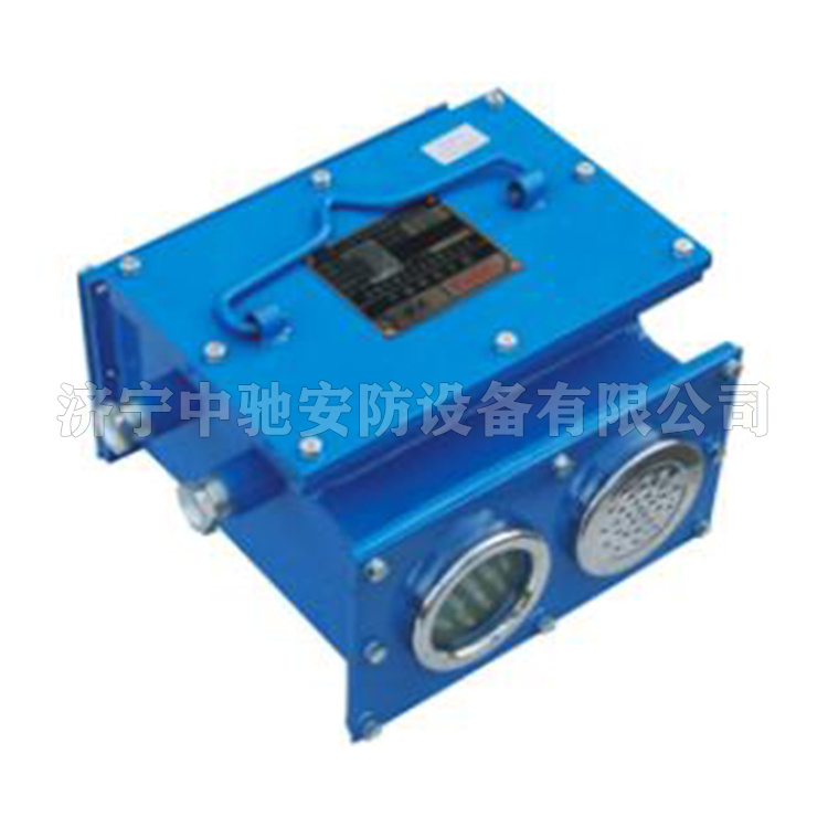 KXB127(B)礦用隔爆兼本安聲光語音報(bào)警器|淮南中煤電子有限責(zé)任公司