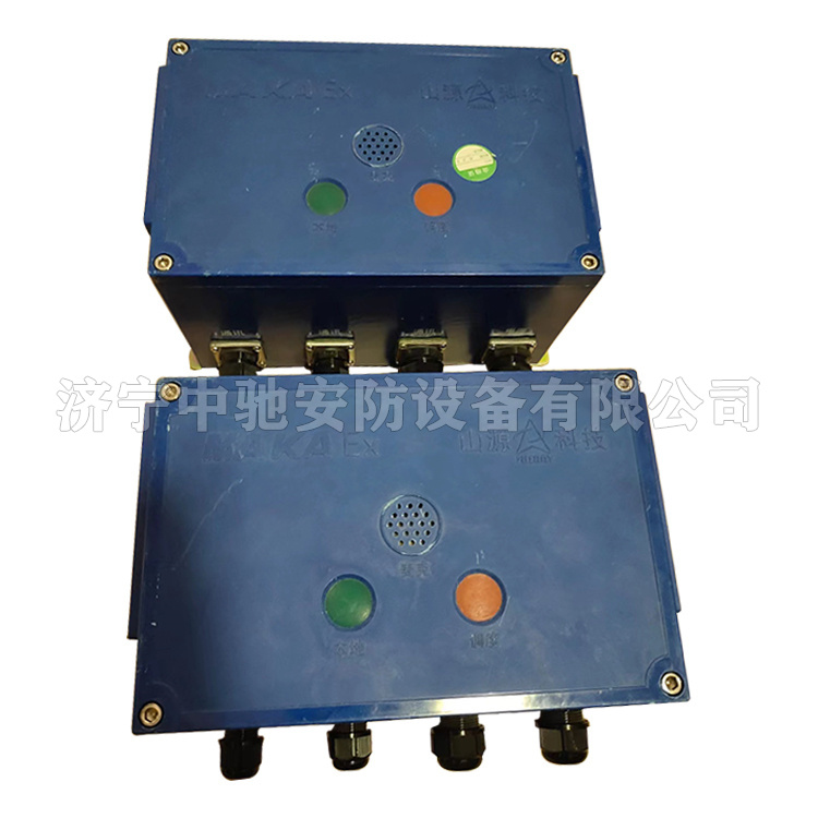 KTK18(B)礦用本安型閉鎖式擴(kuò)音電話|江蘇新力科技實業(yè)有限公司