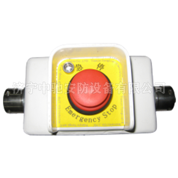 天津通聯(lián)KHJ15(A、B、C)礦用本安型急停開關(guān)-1.jpg
