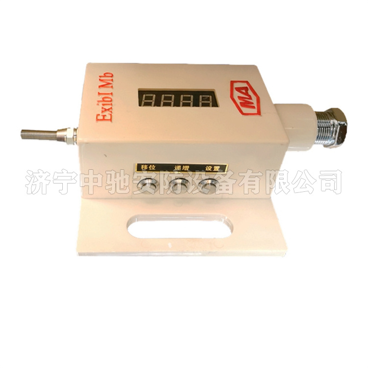 GWD100礦用本質(zhì)安全型溫度傳感器|宿州中礦三杰科技有限公司