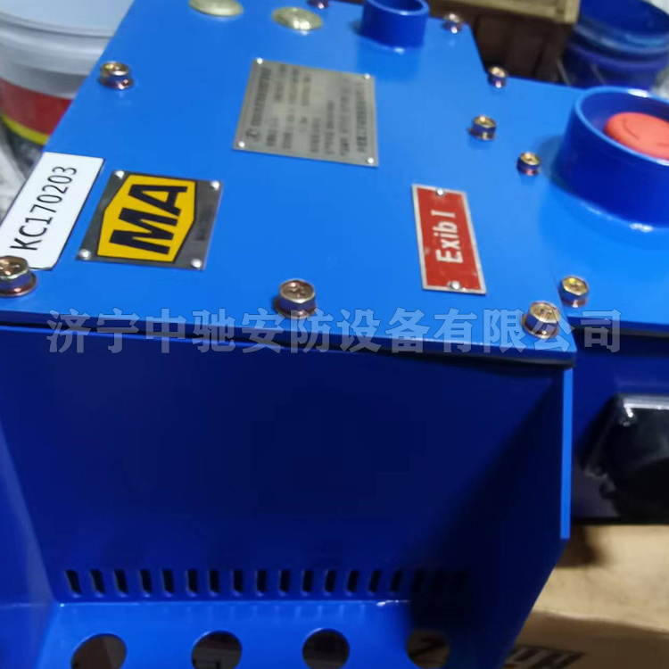 KTK24(B)礦用本安型擴(kuò)音電話|中信重工開誠(chéng)智能裝備有限公司