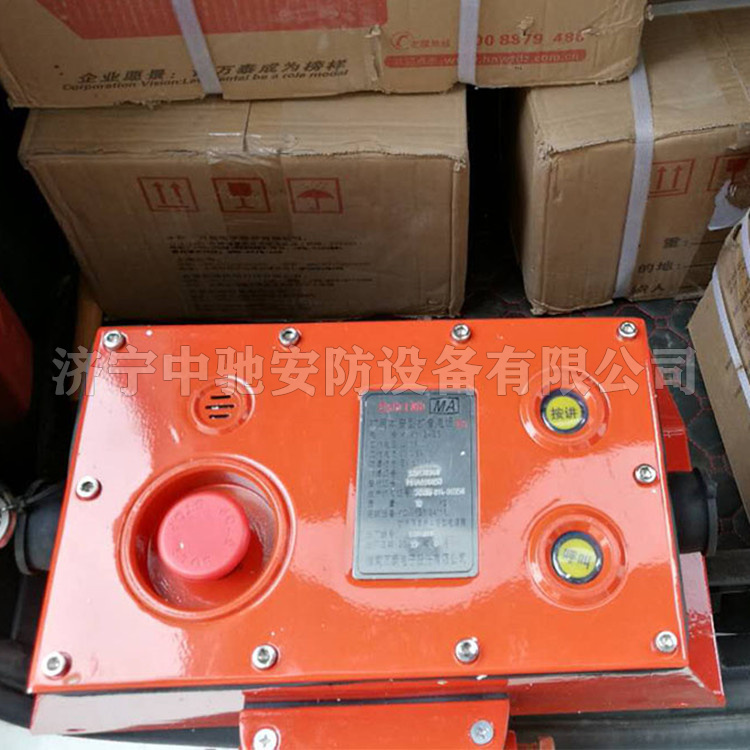 KTK112-BS礦用本安型擴(kuò)音電話|淮南萬(wàn)泰電子股份有限公司