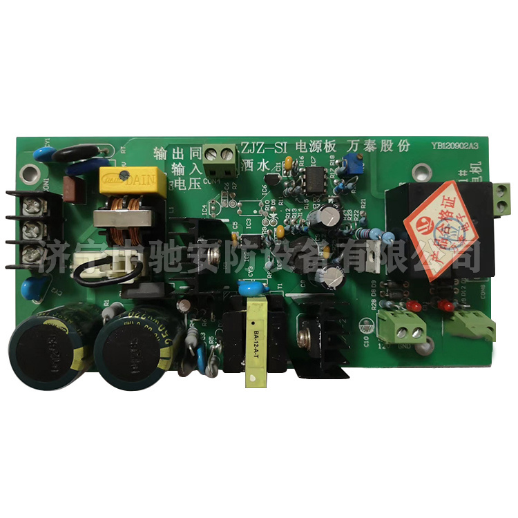 ZJZ-SI電源板|淮南萬(wàn)泰電子股份有限公司
