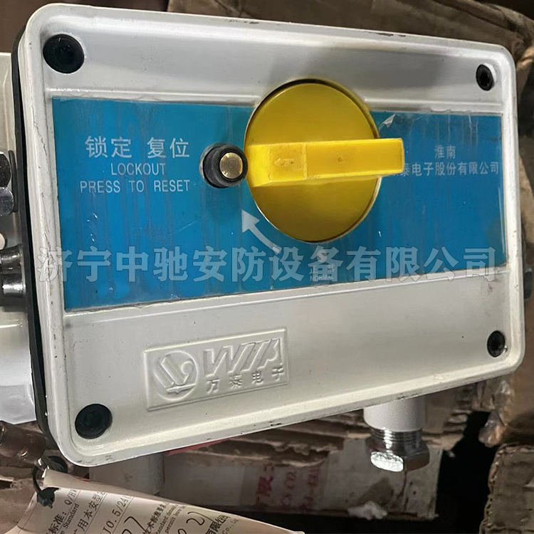 KHJ0.5/24(B)礦用本安型急停開(kāi)關(guān)|淮南萬(wàn)泰電子股份有限公司
