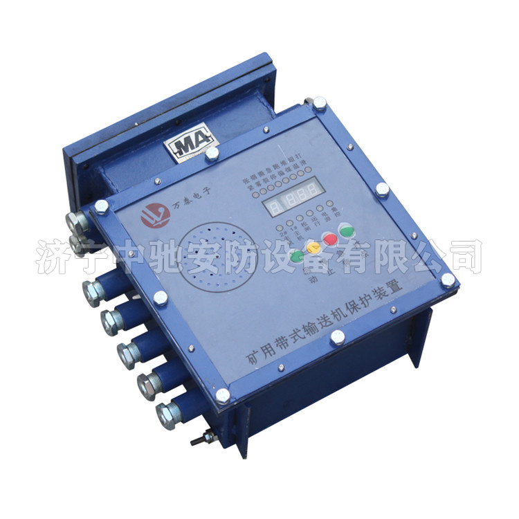 KHP347礦用帶式輸送機(jī)保護(hù)裝置|淮南萬泰電子股份有限公司