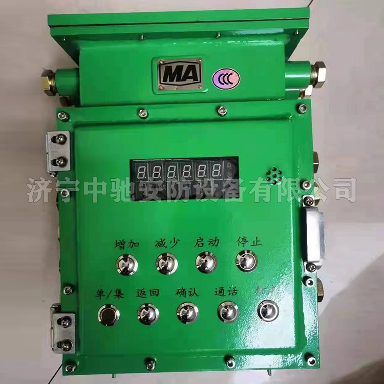 KHP230-K-Z礦用帶式輸送機(jī)保護(hù)控制裝置主機(jī)|淮南萬(wàn)泰電子股份有限公司