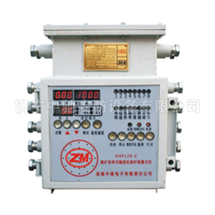 KHP173(B)-Z煤礦用隔爆兼本安型帶式輸送機(jī)保護(hù)裝置主機(jī)|淮南市礦用電器設(shè)備有限責(zé)任公司