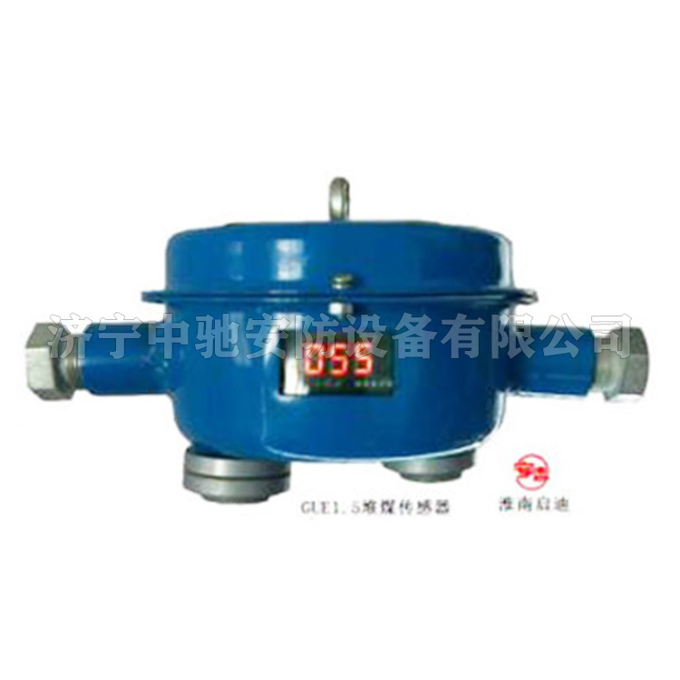 GUJ30(B)煤礦用堆煤傳感器|淮南市礦用電器設(shè)備有限責(zé)任公司