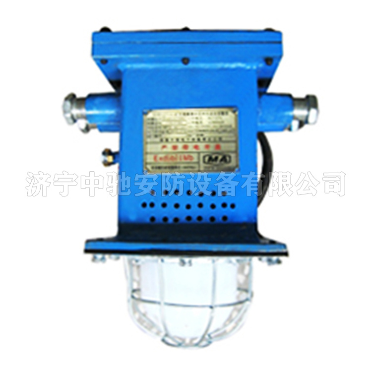 KXB127(A)礦用隔爆兼本安型聲光語言報(bào)警器|淮南市智能電器廠