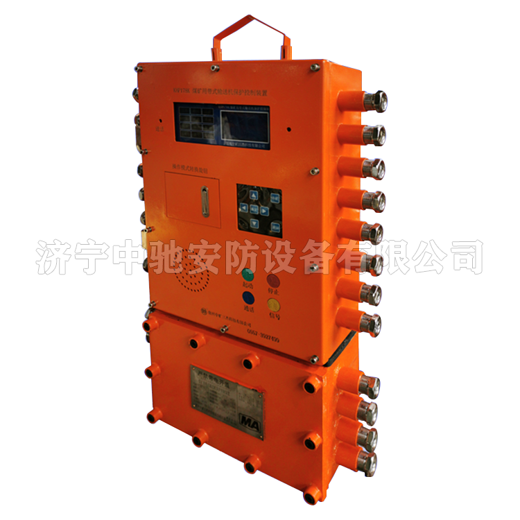 KHP170-Z煤礦用隔爆兼本安型帶式輸送機(jī)保護(hù)裝置主機(jī)|南京雙京電器集團(tuán)有限公司