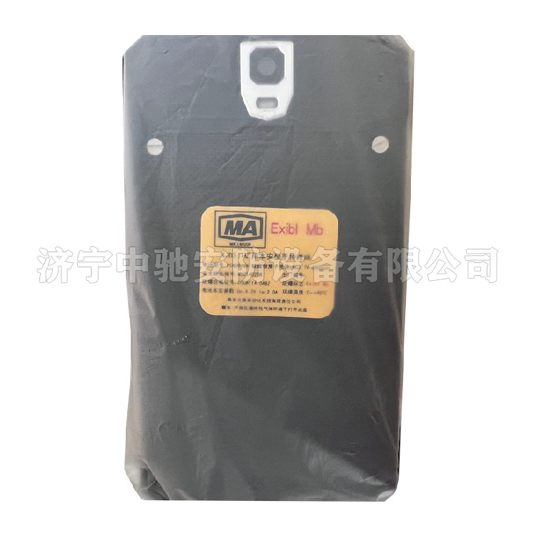 KHP260-K-ZD(A)礦用本安型終端|南京雙京電器集團(tuán)有限公司