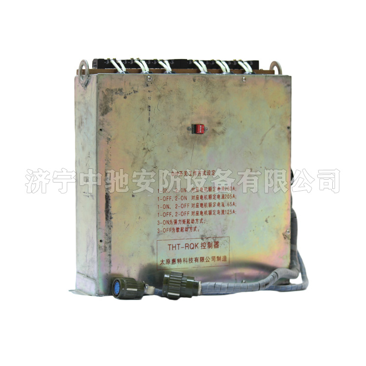 TH12(A)礦用本安型操作臺|韶山恒旺電氣有限公司