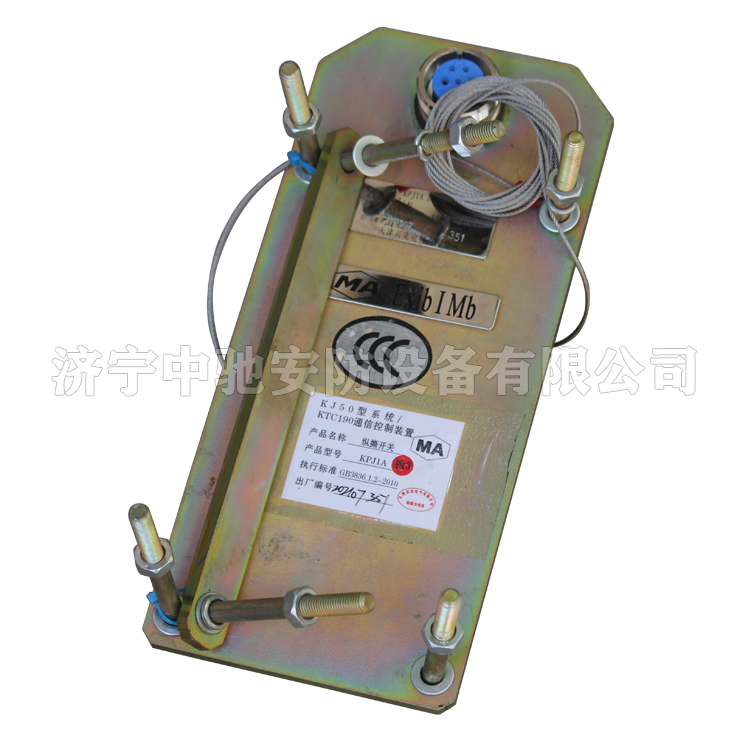 KPJIA縱撕開關/KPJ1A傳感器|天津貝克電氣