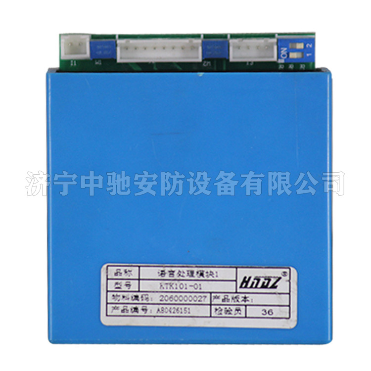 KTK101-01語言處理模塊1|天津華寧電子有限公司