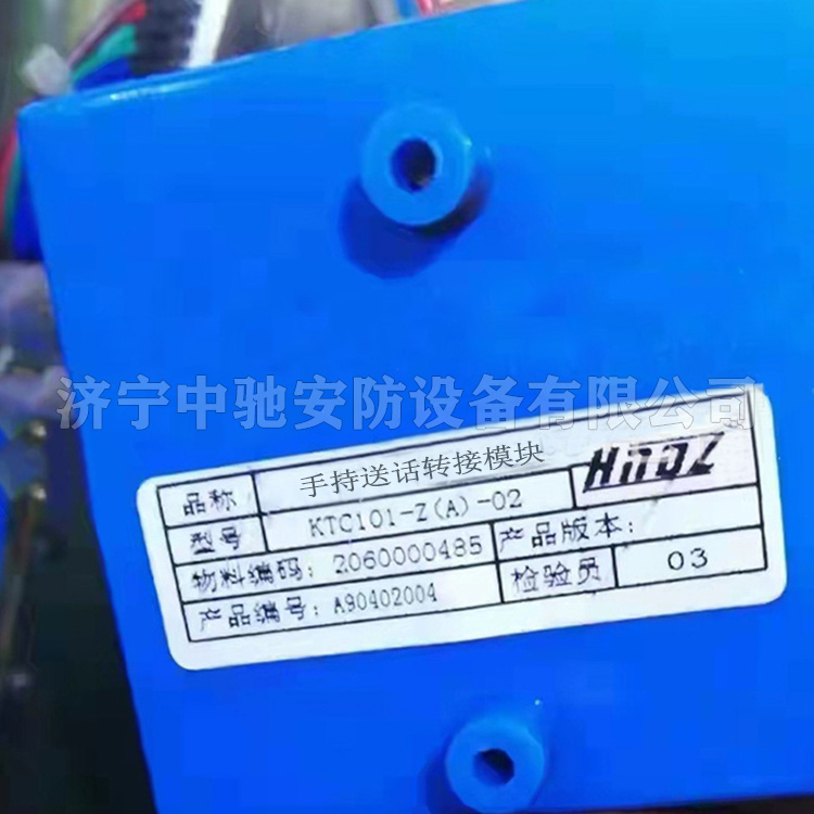 CS模塊KTC101-Z-02通訊沿線檢測|天津華寧電子有限公司