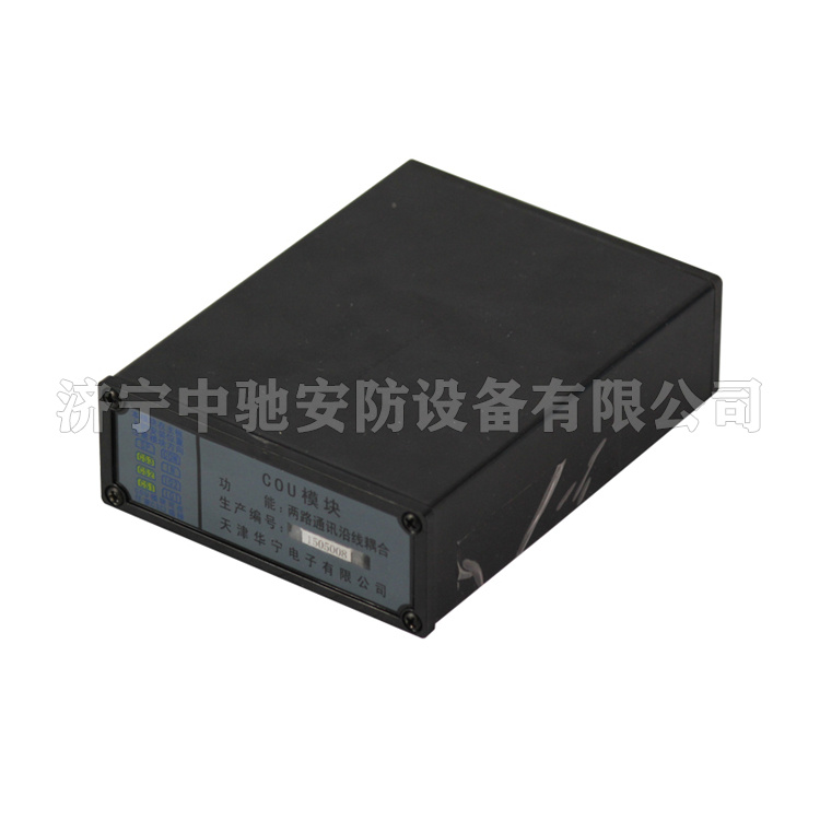 COU模塊KTC101-Z-05兩路通訊沿線耦合|天津華寧電子有限公司