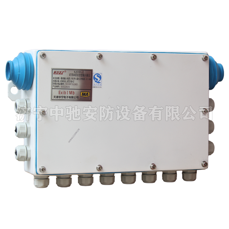 KJS101-8礦用本質(zhì)安全型輸入輸出|天津華寧電子有限公司