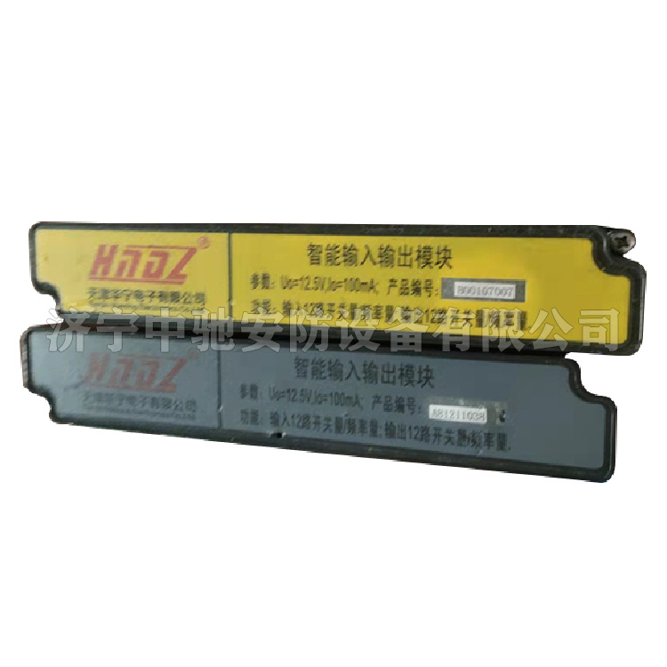 智能輸入輸出模塊12路開關(guān)量|天津華寧電子有限公司